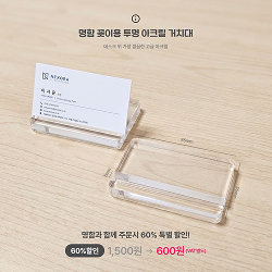프린팅 이미지