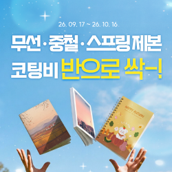 프린팅 이미지