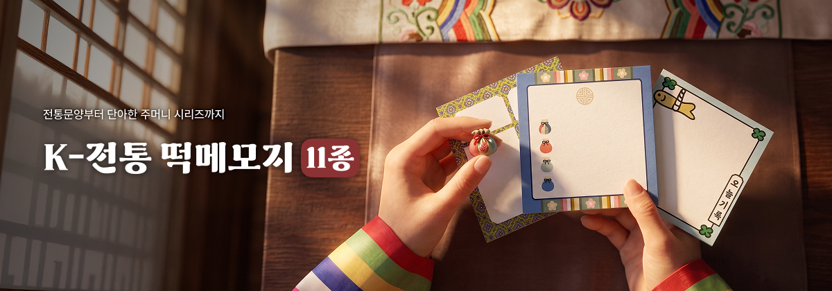 복담 안내
