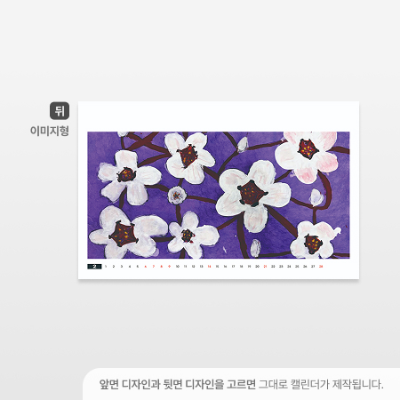 상품 이미지 8