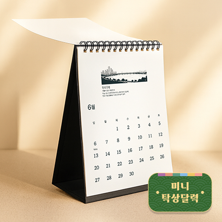 한국의 역사 이미지 1