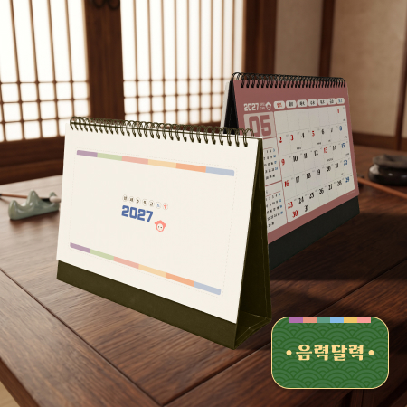 한국의 음력 이미지 1