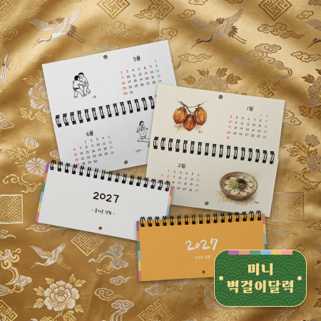 건강한 열두달 이미지 1