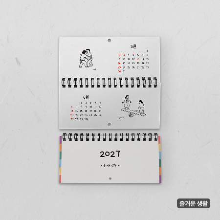 건강한 열두달 이미지 2
