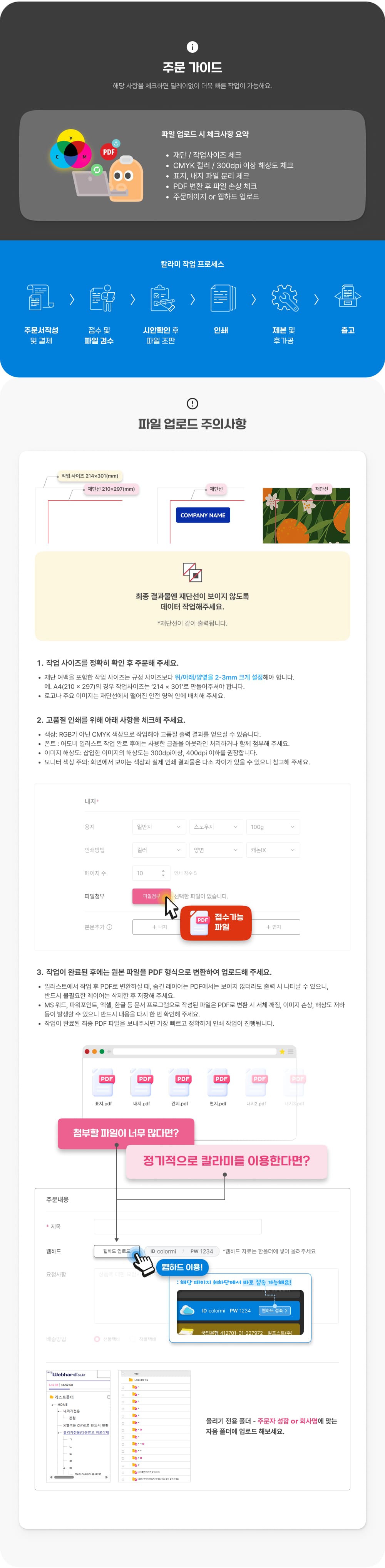 청첩장_상세이미지_5