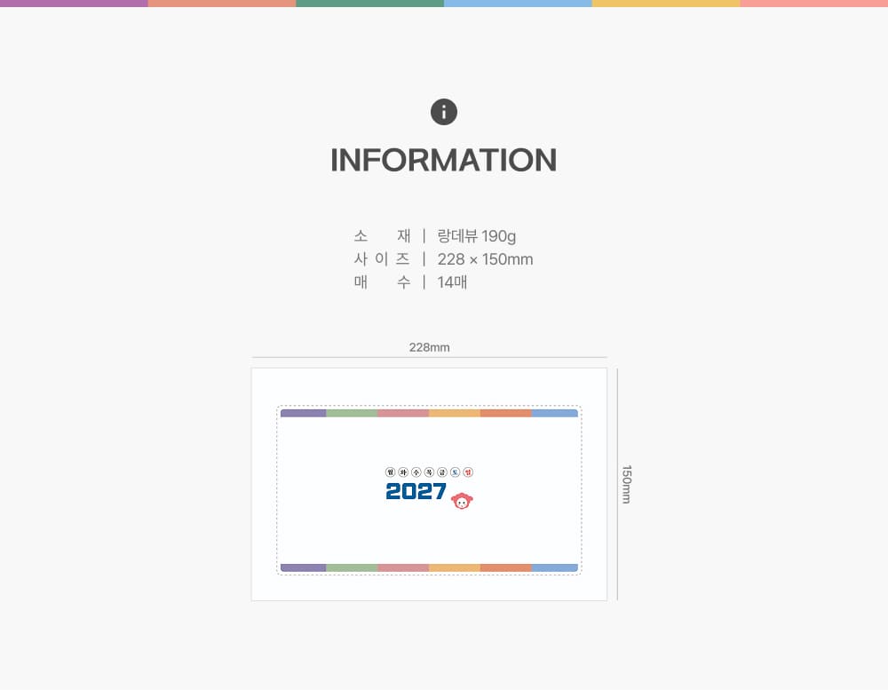 한국의 음력_상세이미지_3