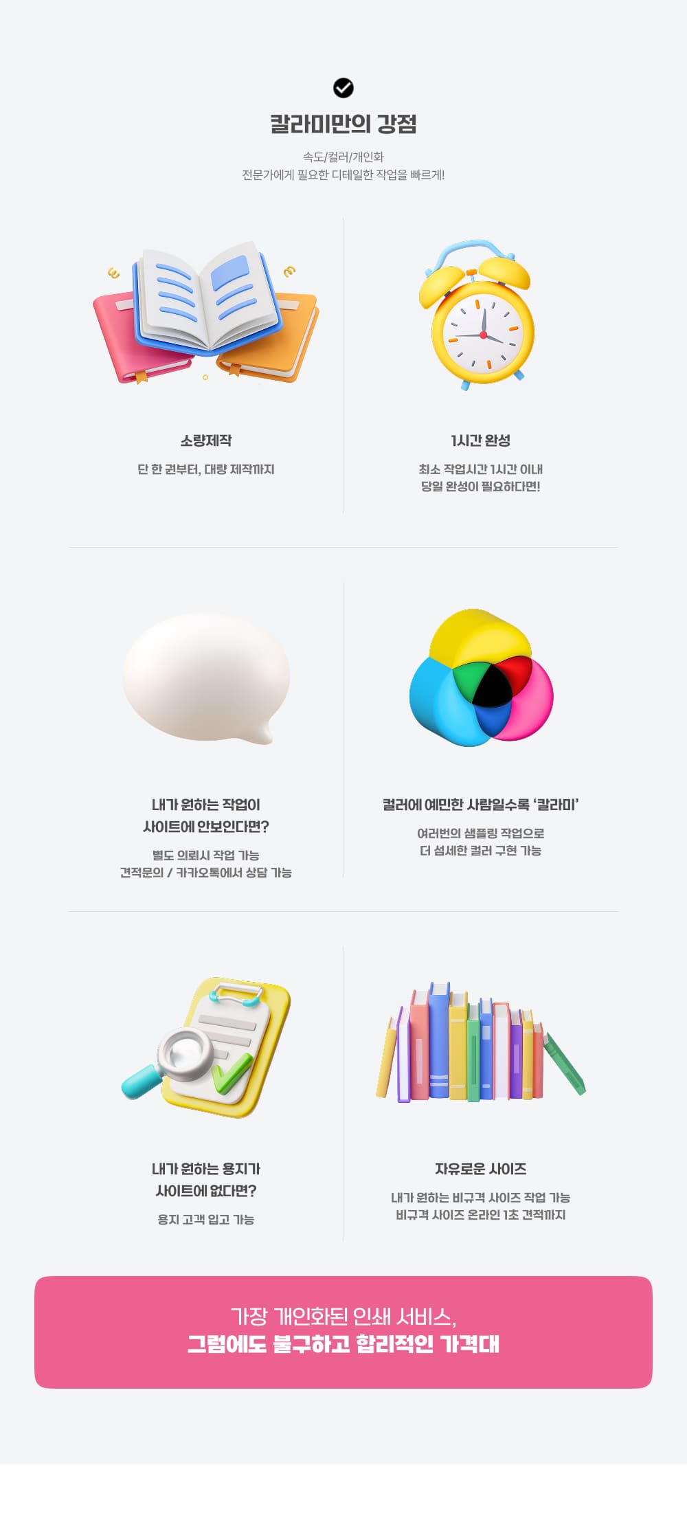 한국의 음력_상세이미지_4