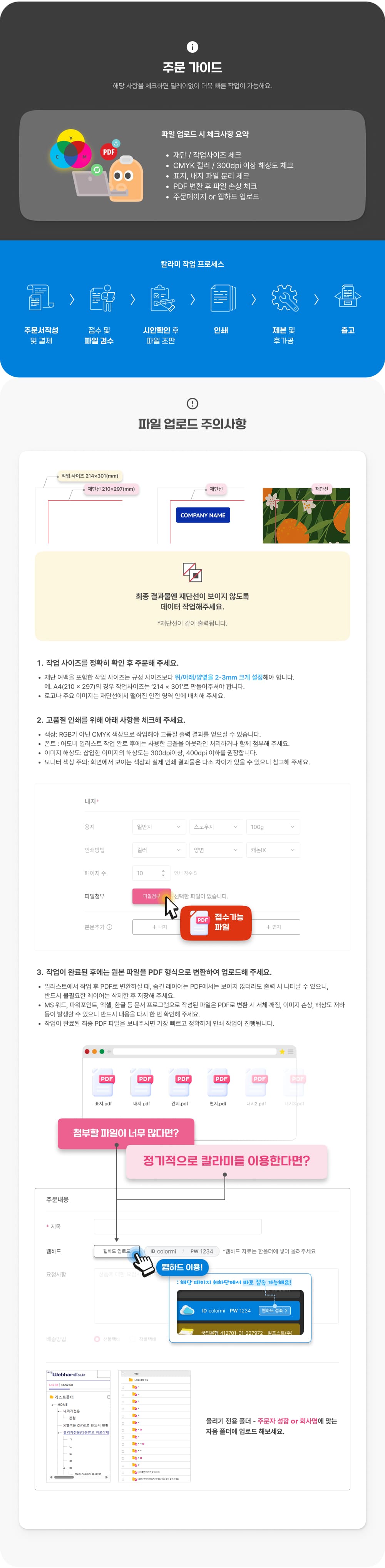 미니벽걸이달력_상세이미지_5